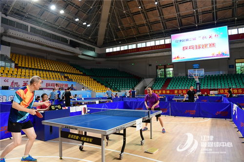 激烈的乒乓球比赛