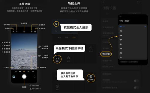 小米相机焕新Beta测试：经典红色UI回归，Xiaomi 15/14系列大升级