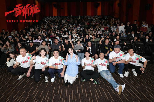 观众与智己汽车合影