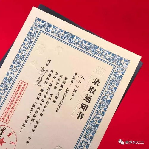 5旬辅警被顶替上中专：迟到30年的真相与正义