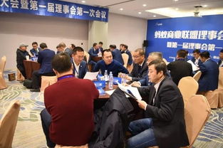 商业会议讨论场景