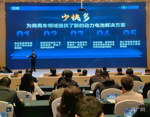 宁德时代钠新电池2025年底正式量产，将引领新能源未来