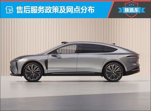 蔚来ET9车型展示