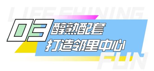 商家正在签订入驻协议