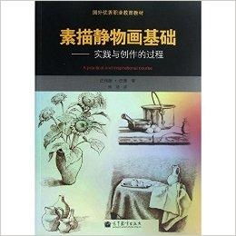 大丽和小幂在工作室讨论创作细节