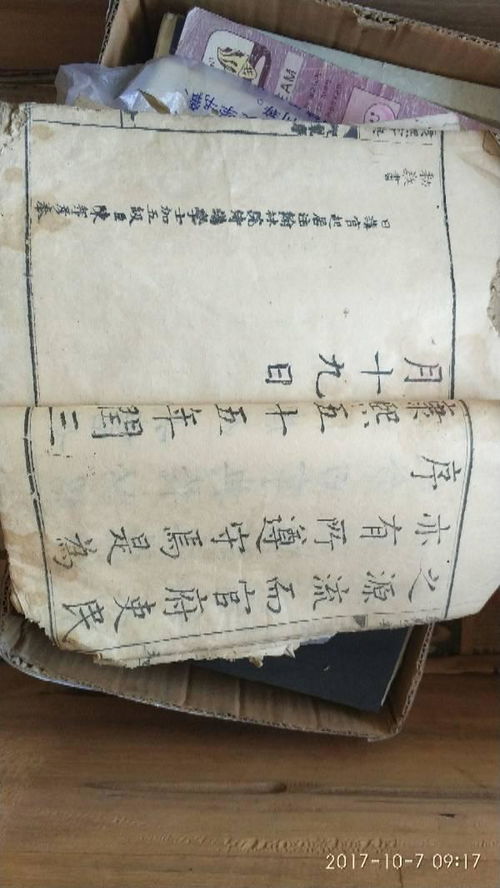 曾国藩的“断舍离”：从内心到生活的智慧整理