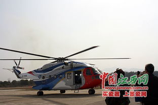 景德镇舰直升机起降平台