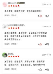 华为坤灵eKitStor Xtreme 200 SSD用户评价截图</p>