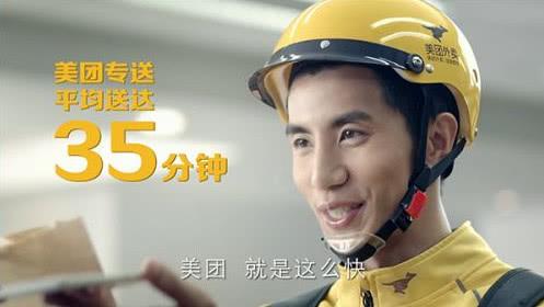 美团骑手正在忙碌地工作