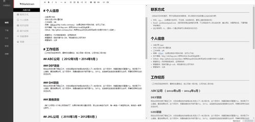金湘军辞去山西省省长职务，背后有哪些不为人知的故事？