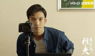 廖俊波的初心：全镇最小的人，却有着最大的担当