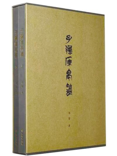 美学者呼吁尽快将帛书文物归还中国：文化瑰宝的回家之路