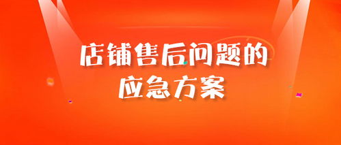 消费者正在办理退货手续