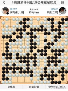 中国围棋协会拒绝参加LG杯背后：规则之争与未来发展