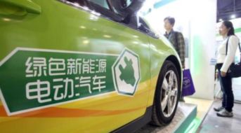 财政部下达超135亿节能减排补助资金，新能源汽车成受益大户