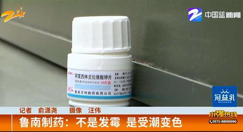 阿莫西林抹脸美白？别闹了，真相在这里！