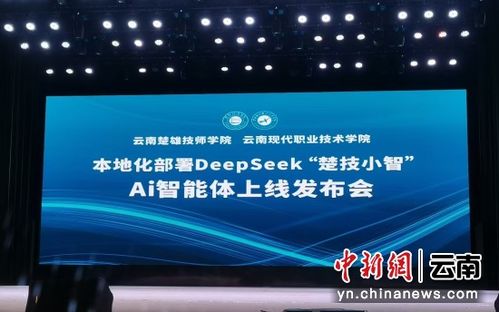 后DeepSeek时代，AI如何重塑千行百业？