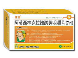 阿莫西林抹脸美白？别再被伪科学忽悠了！