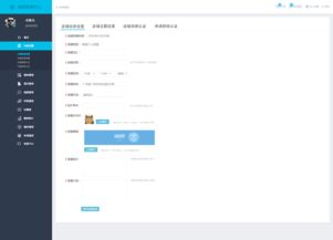 京东外卖再现故障：商家无法接单，官方紧急抢修中
