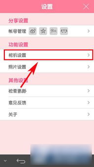 成都王老师教你轻松掌握拍照技巧，从入门到精通！