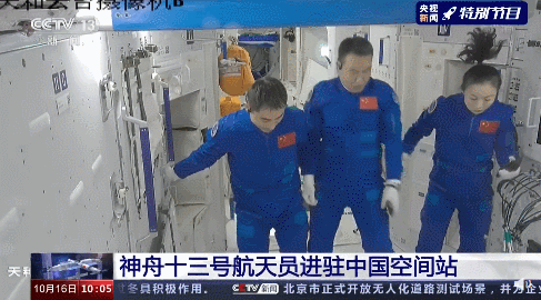 女航天员化妆镜像