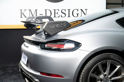 小米SU7 Ultra车型5月限时权益公布：碳纤维尾翼免费送等惊喜取消