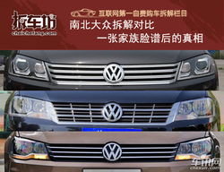 南北大众定终身：燃油SUV市场的新篇章