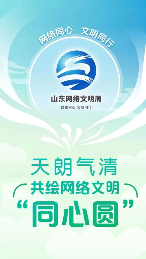 健康网络环境倡议