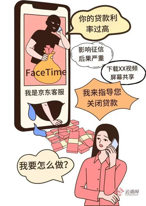 震惊！银行职员诈骗1.6亿，竟花6千万打赏主播