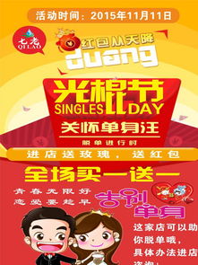 京东外卖的品牌形象展示