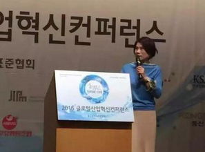 董明珠演讲现场