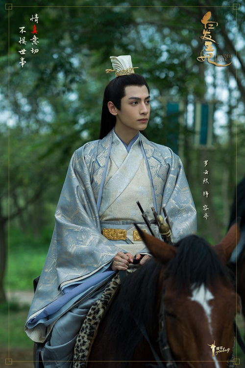 有一种执着叫罗云熙，你是这样的人呀？