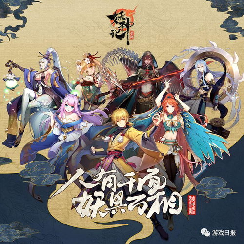 国漫角色集合图片