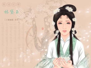 金陵十二钗画像