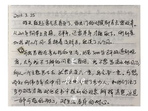 家中情绪日记：记录内心的声音