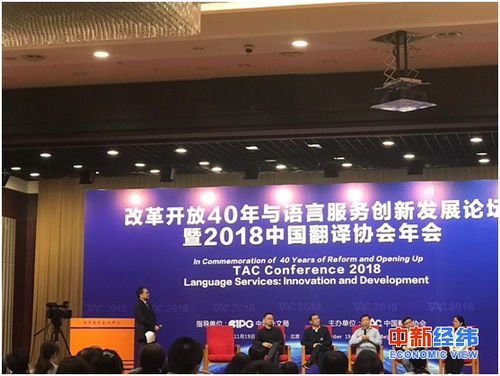 跨文化交流的场景