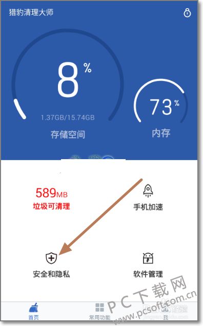 公安网安提醒：如何防范“职业窃密”，保护信息安全