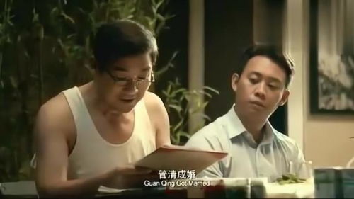 幸福美满的结局场景