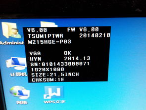 如何防范身边的“职业窃密人”？