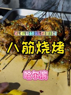 卤鹅哥投喂周鸿祎被推开：一场关于尊重与界限的讨论