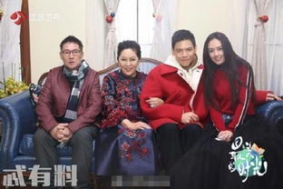 向佐参加综艺节目截图