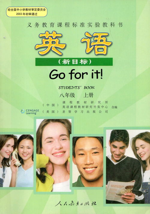 L3U1P1：英语流利说Level3-Unit1-Part1 懂你英语（中英文版）