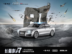 国漫黄金十年：虚拟车主白月魁背后的奥迪年轻化战略