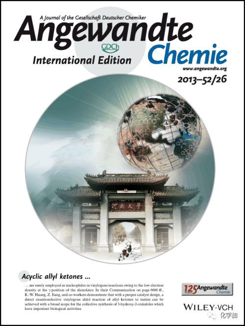 日本化学会期刊封面展示