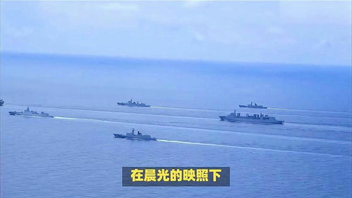 东部战区军演场景