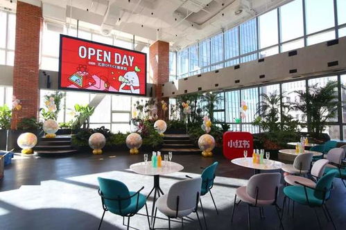 小红书取消大小周：员工心情复杂，笑不出来