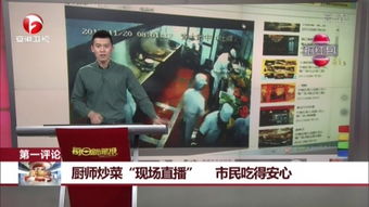 直播现场的热闹画面