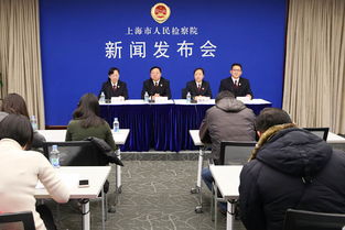 落马官员新闻发布会图片