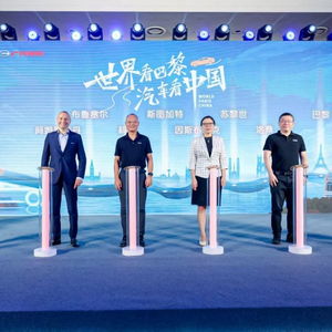 中外车企代表在展会上热烈讨论