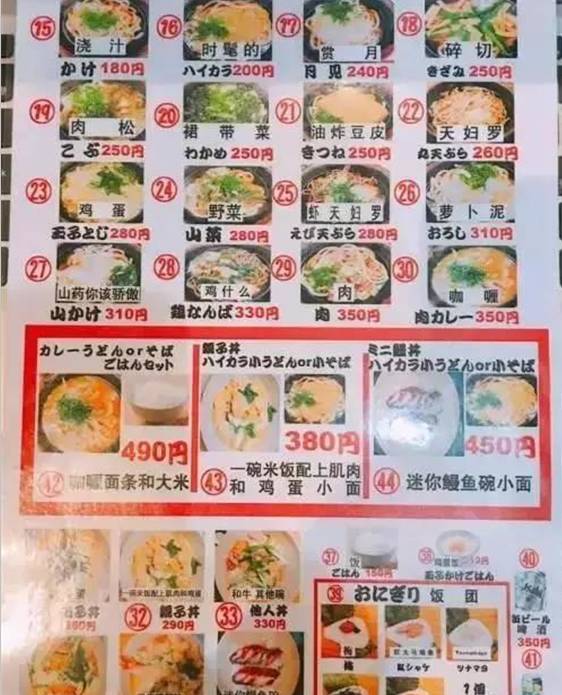 南大学生食堂不供应西湖醋鱼的背后：一场关于需求与现实的对话